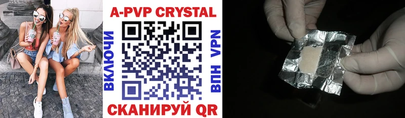 Где купить наркоту Батайск Alpha PVP  COCAIN  Меф мяу мяу  Гашиш 