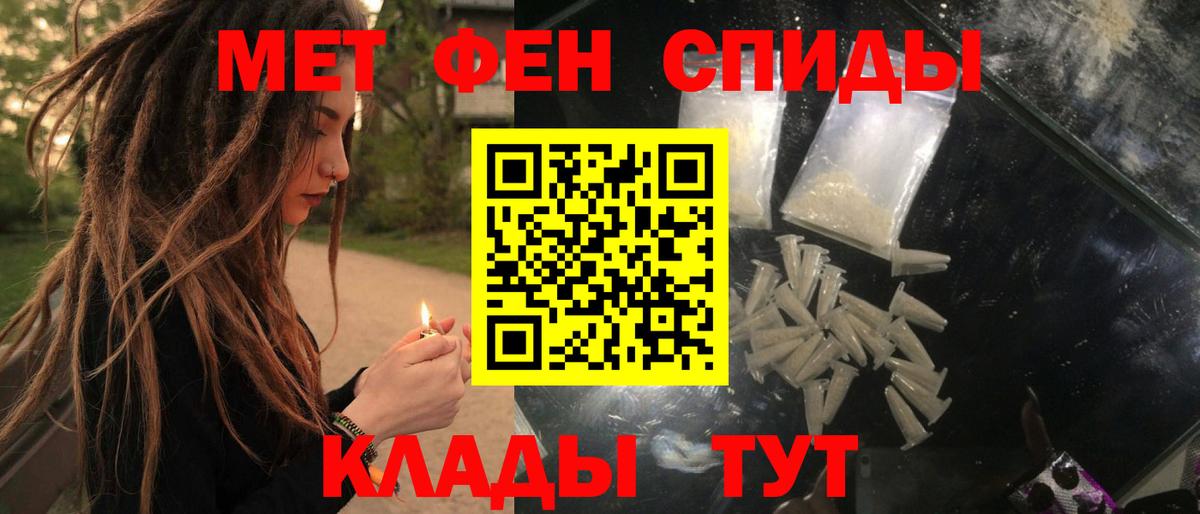 Amphetamine Premium Батайск