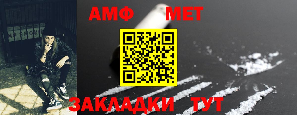 Батайск  АМФЕТАМИН  Вход с VPN  АМФЕТАМИН 98% 