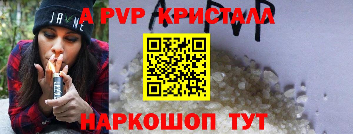 Alpha-PVP СК   Каннабис  Батайск  ГАШ  Гашиш  Вход с VPN  Мефедрон   КОКАИН 