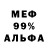МЕТАДОН белоснежный cTePBa_aPTa