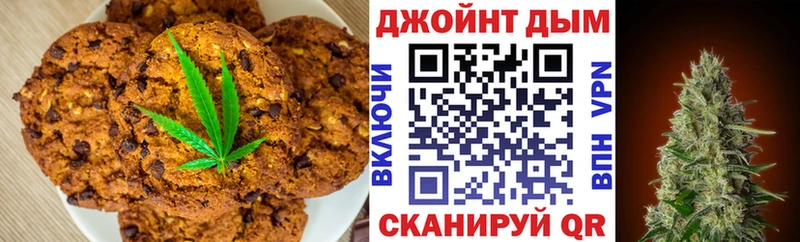 купить наркотик  Батайск  Печенье с ТГК марихуана 