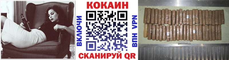 купить наркотик  Батайск  КОКАИН 98% 