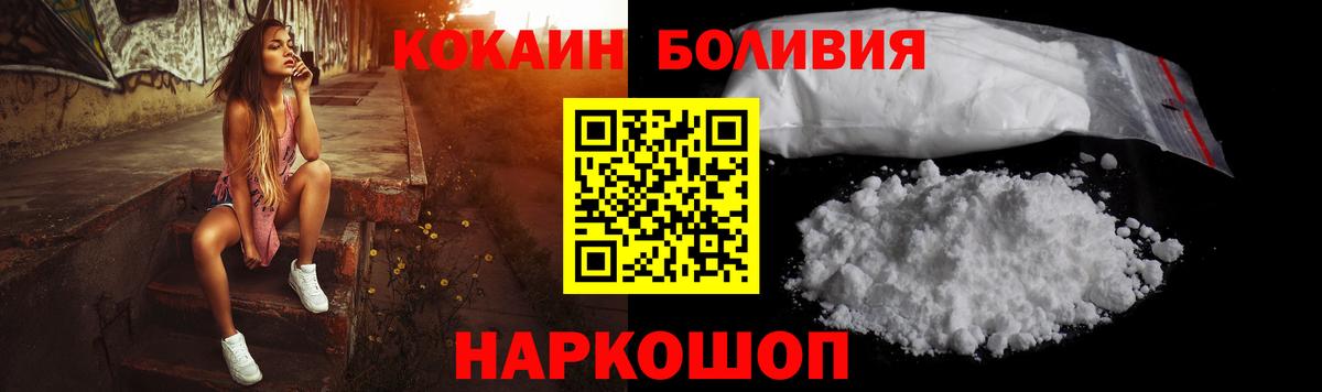 Cocaine VHQ Батайск