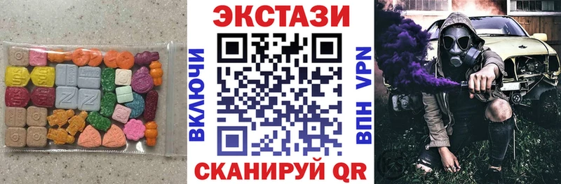 ЭКСТАЗИ TESLA  где купить наркоту  Батайск 