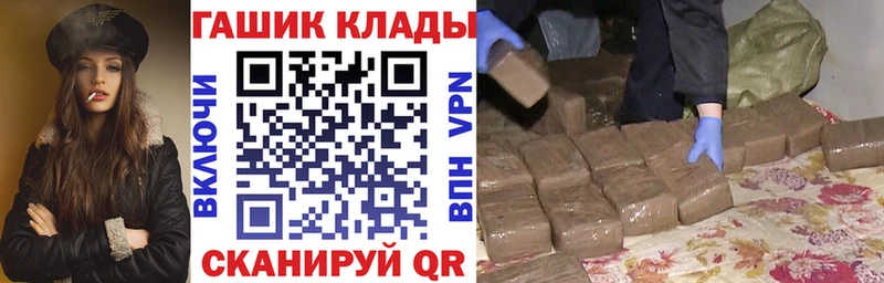 ГАШИШ Ice-O-Lator  как найти закладки  Батайск 