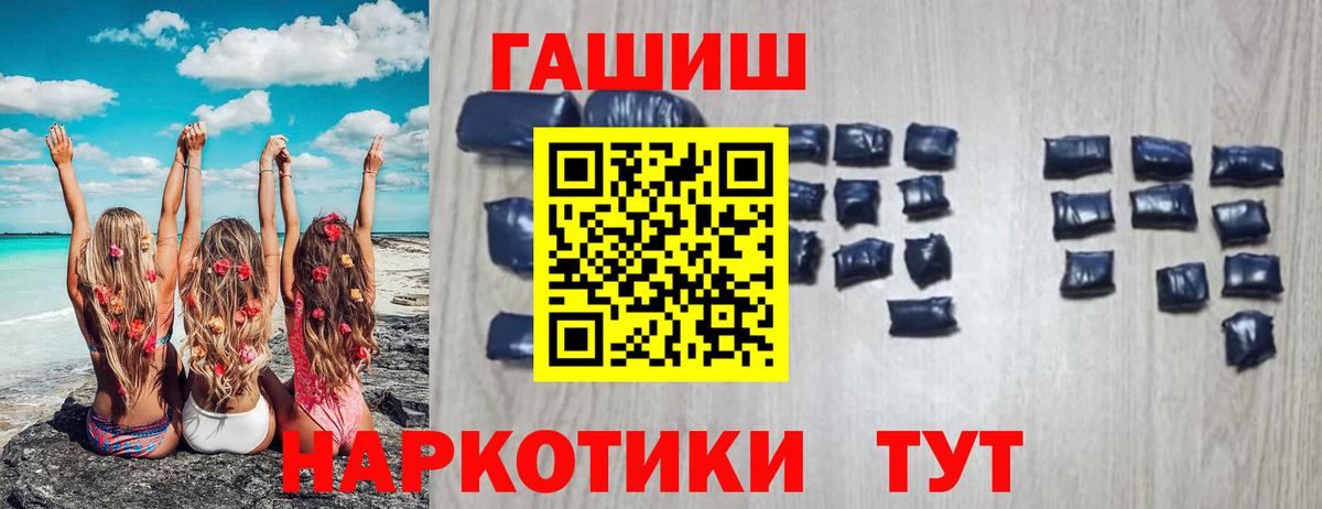 Гашиш Ice-O-Lator Батайск