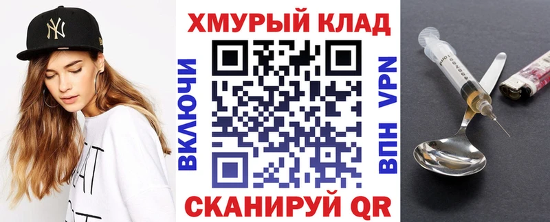 Героин герыч  Батайск 
