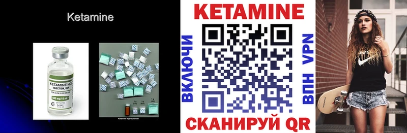 Кетамин ketamine  наркошоп  Батайск 