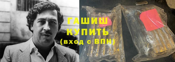 бутират Алексеевка