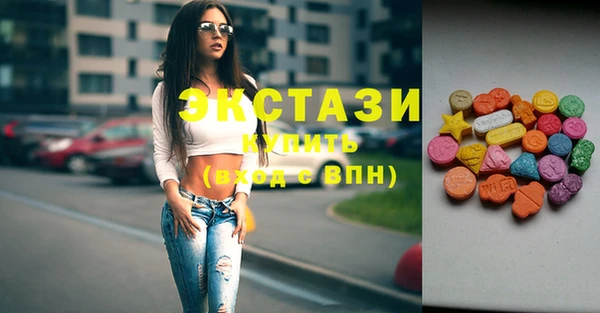 экстази Алзамай