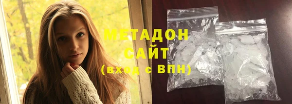 синтетический гашиш Алексин