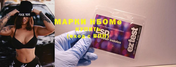 синтетический гашиш Алексин