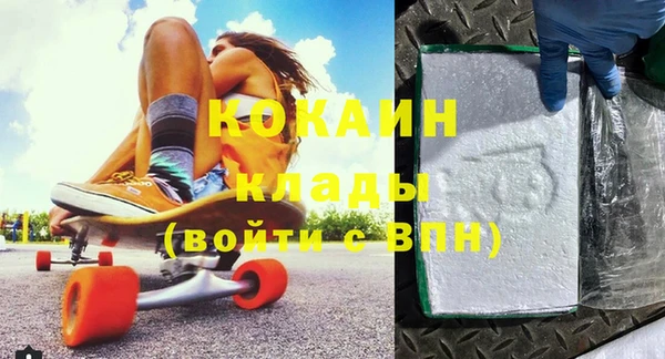стаф Заволжск