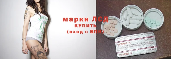 экстази Алзамай