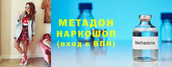 бутират Алексеевка