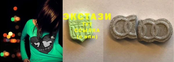 синтетический гашиш Алексин