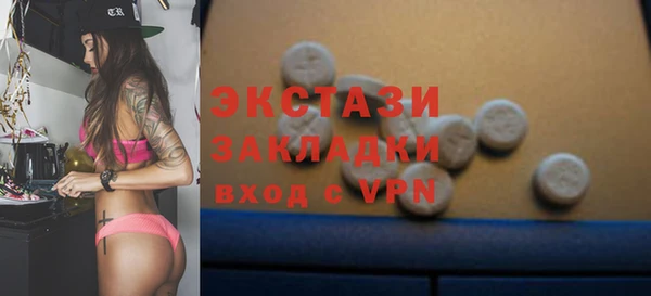 экстази Алзамай
