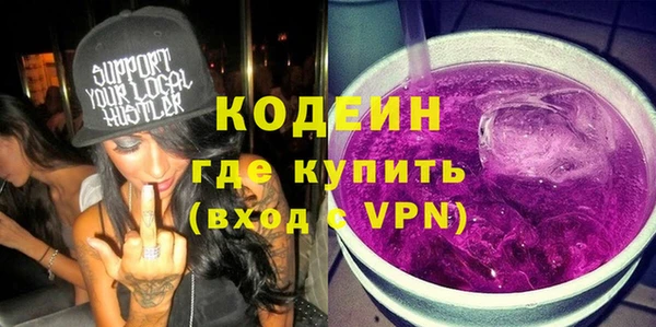 бутират Абдулино
