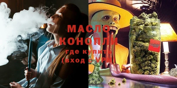 синтетический гашиш Алексин