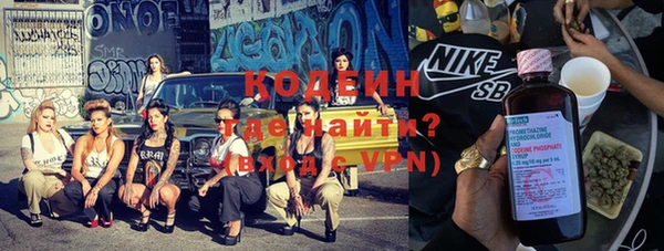 бутират Алексеевка