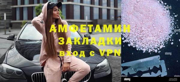 бутират Алексеевка