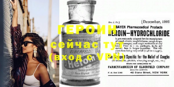 бутират Алексеевка