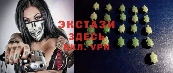 бошки Заводоуковск