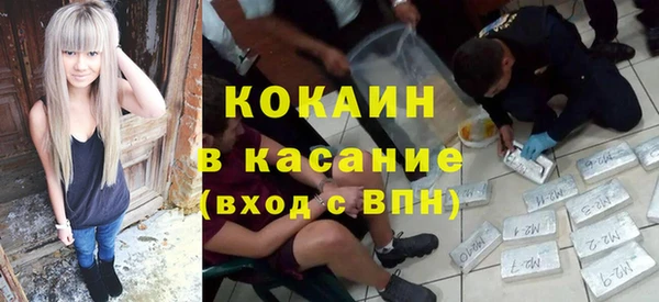 синтетический гашиш Алексин