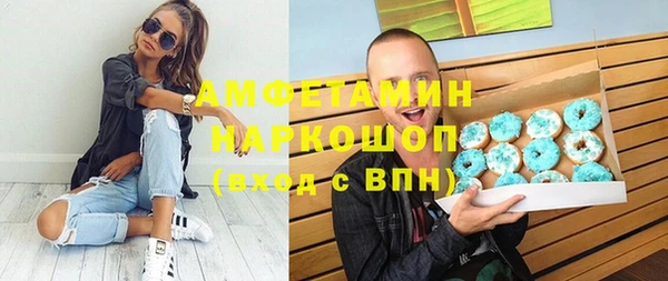 синтетический гашиш Алексин