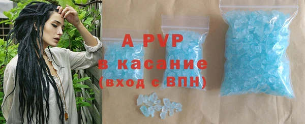 мяу мяу кристалл Абаза