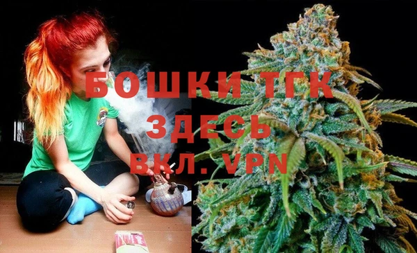 бутират Алексеевка