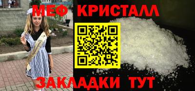 альфа пвп Братск