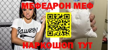 альфа пвп Братск