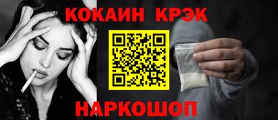 кокс Брянск