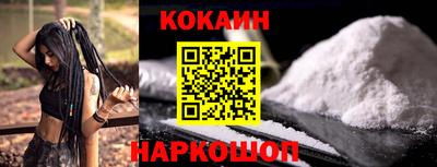 кокс Брянск