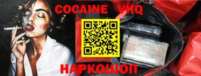 гашиш Боровичи