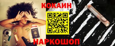 кокс Брянск