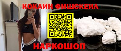гашиш Боровичи