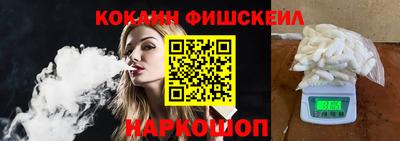 альфа пвп Братск