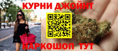 гашиш Боровичи