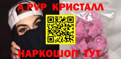 гашиш Боровичи