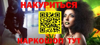 кокс Брянск