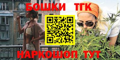гашиш Боровичи