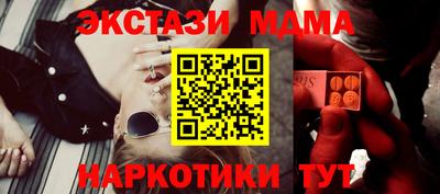альфа пвп Братск