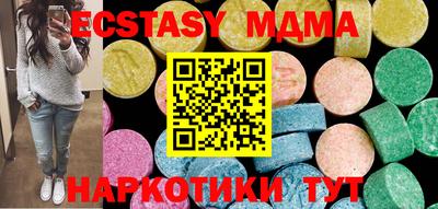 гашиш Боровичи