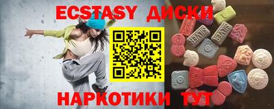альфа пвп Братск