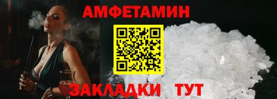 альфа пвп Братск