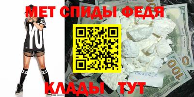 альфа пвп Братск