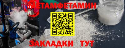 кокс Брянск